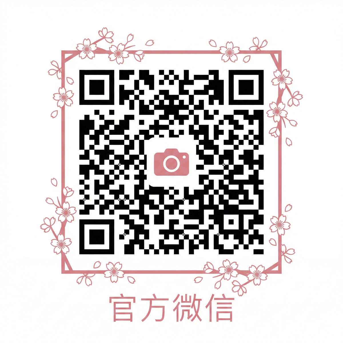 幼女漫画公众号二维码